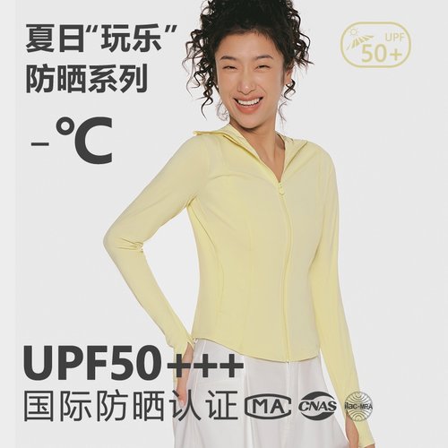 黑胶连帽防晒衣女新款防紫外线