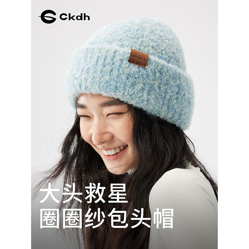 韩版蓝色圈圈纱羊毛混纺帽子