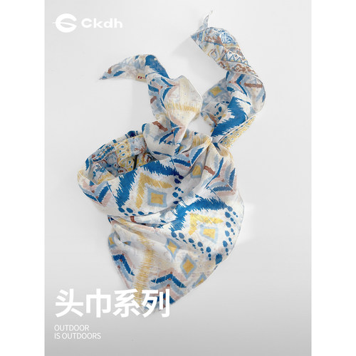 CKDH春夏多巴胺丝巾2026新款