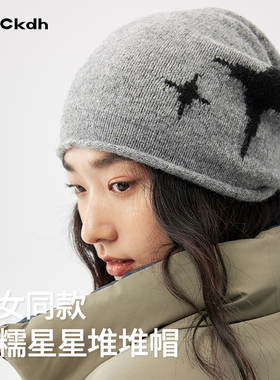 CKDH美式复古星星包头冷帽2025新款针织帽大头围韩系氛围感堆堆帽