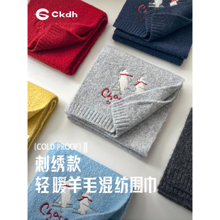 CKDH韩版刺绣围巾情侣款2026新款保暖护颈氛围感小熊滑雪针织围脖