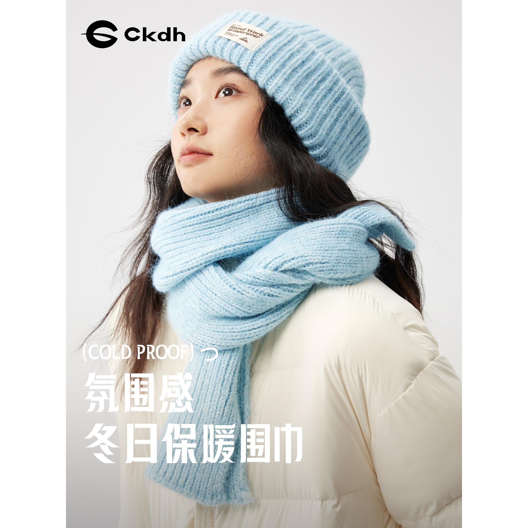 韩系蓝色羊毛混纺围巾女冬季百搭