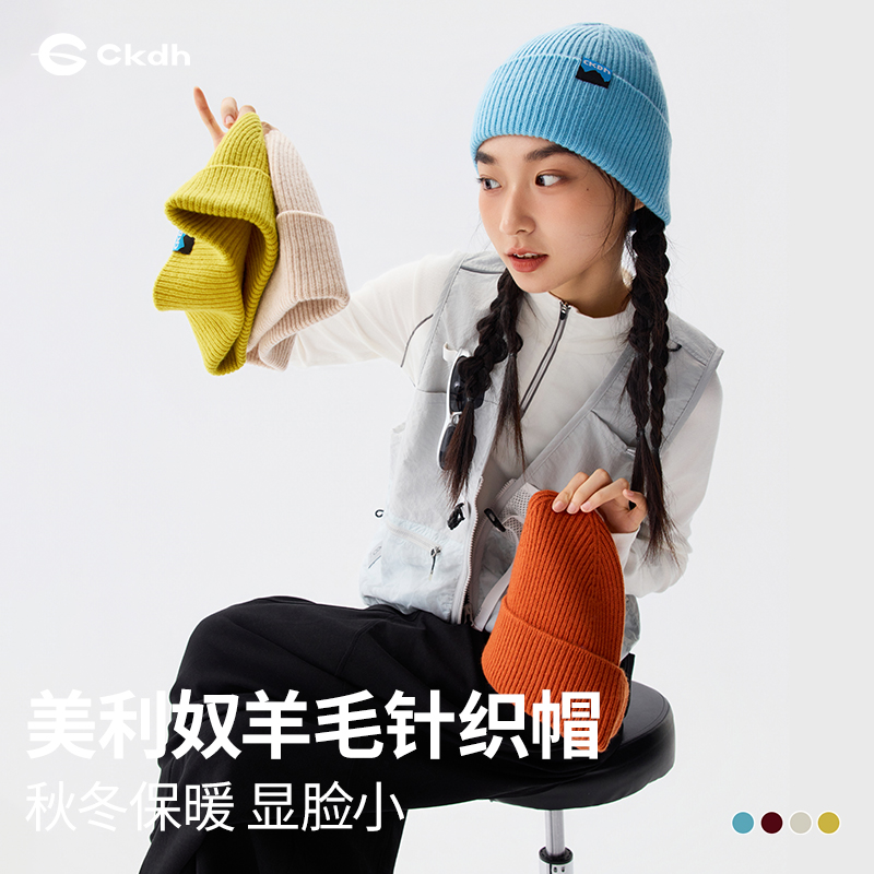 CKDH100%澳毛包头冷帽保暖帽