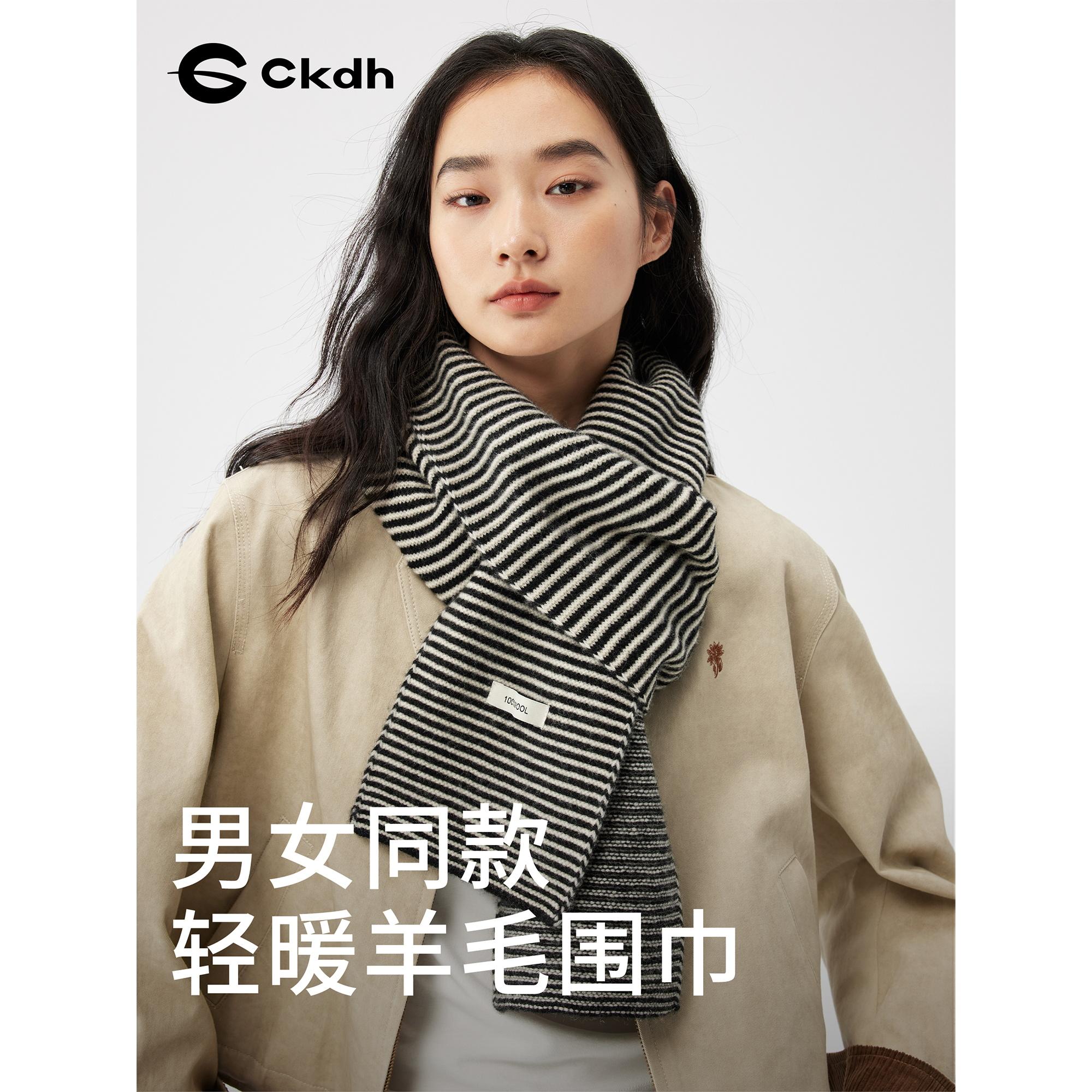 100%羊毛针织围巾男女2025新款