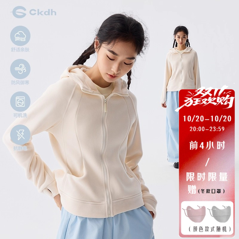 CKDH户外修身抓绒衣女款