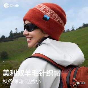 CKDH户外纯羊毛针织帽男女2025秋冬新款美利奴冷帽费尔岛提花帽子