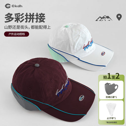 CKDH美式复古字母棒球帽情侣