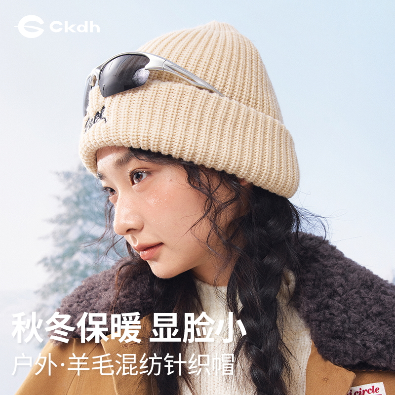 CKDH含羊毛加厚双层针织帽子