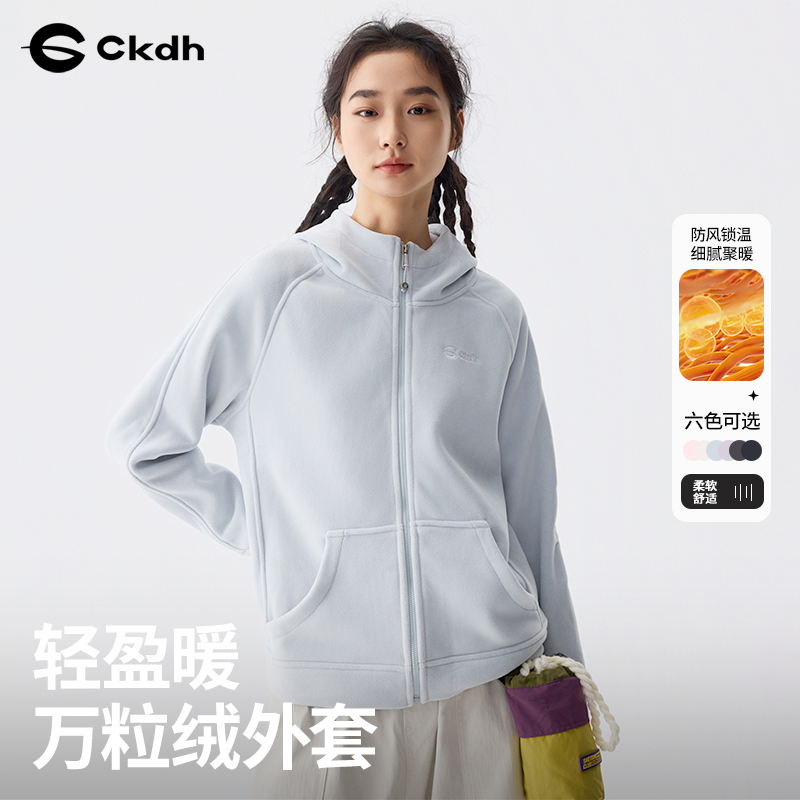 CKDH户外保暖抓绒衣女