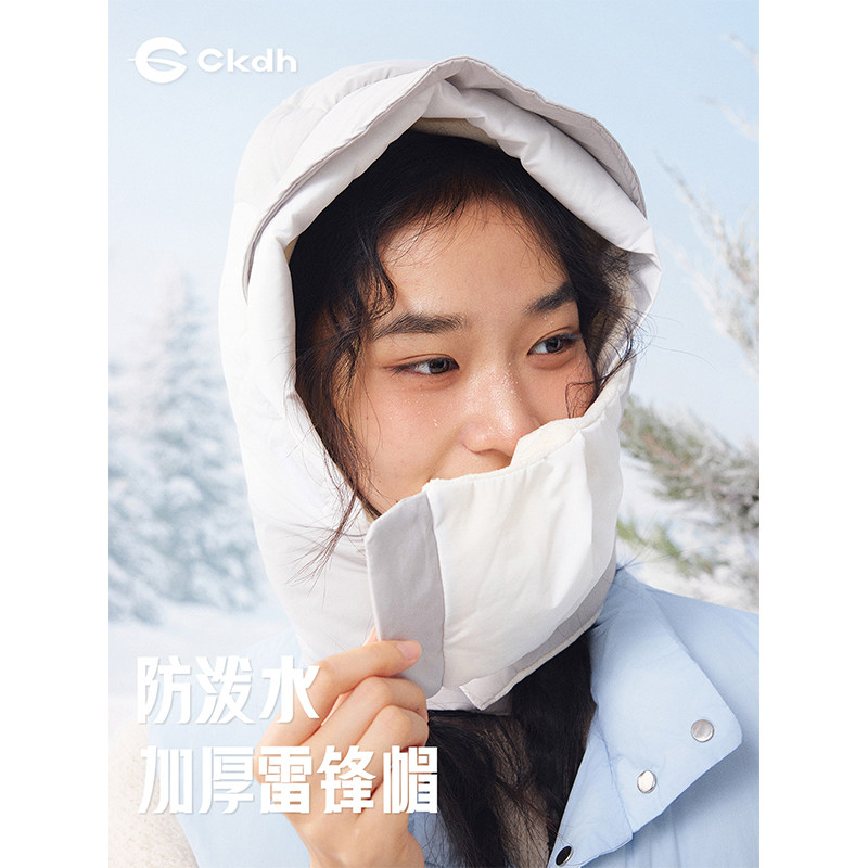 CKDH防泼水保暖雷锋帽东北