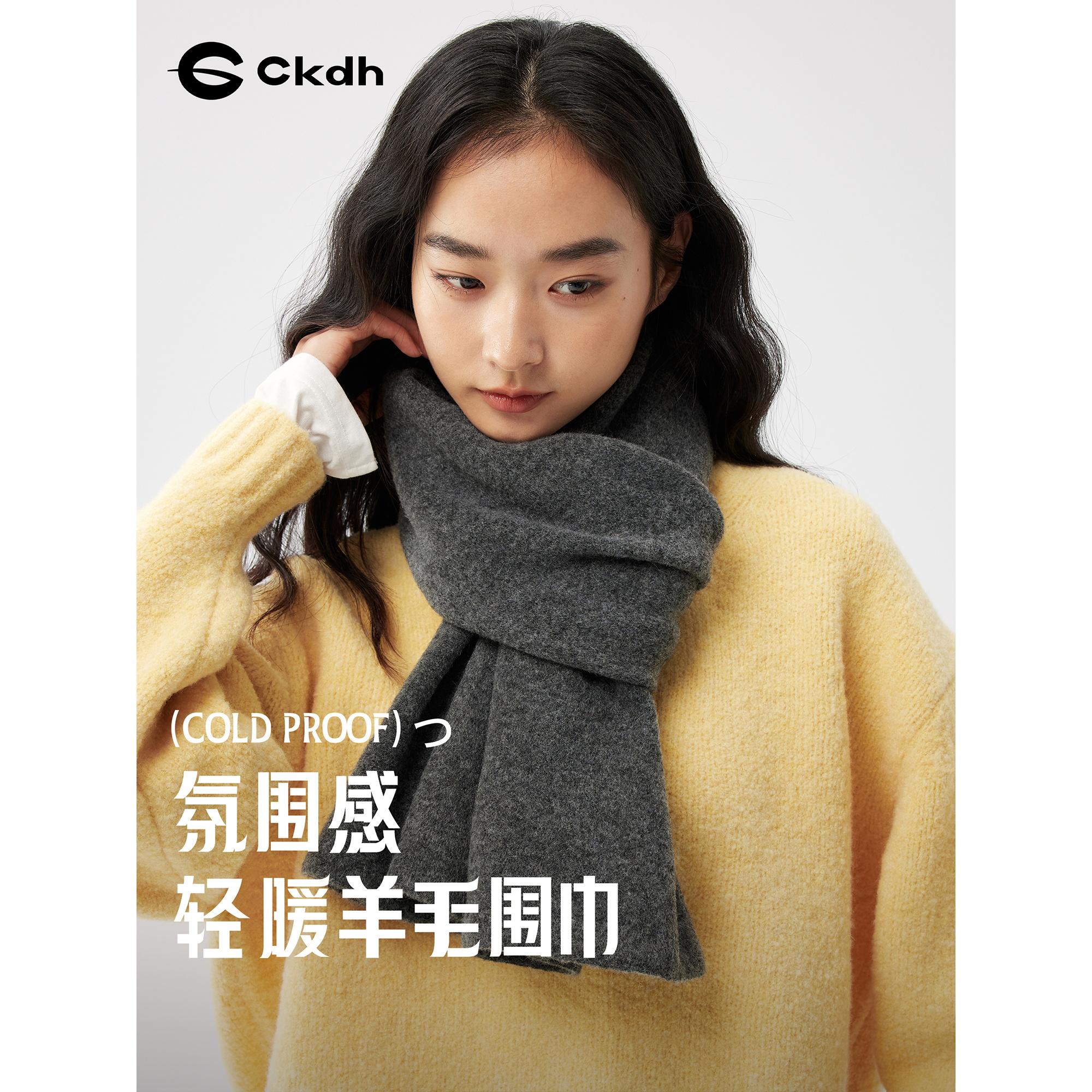 格雷灰大版羊毛混纺围巾女2024