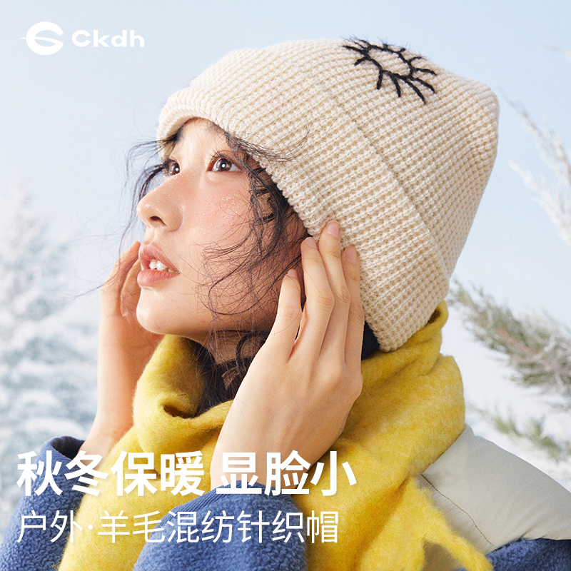 CKDH秋冬氛围感针织帽情侣