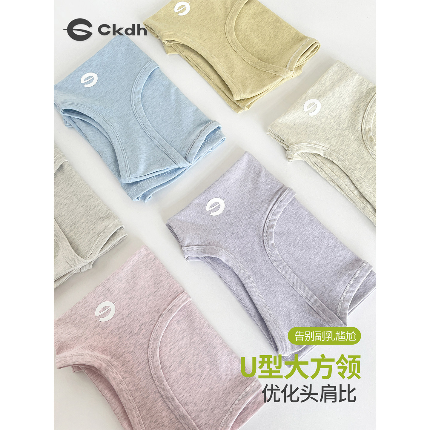 CKDH夏季宽肩带遮副乳吊带女2026新运动内搭打底外穿无袖工字背心