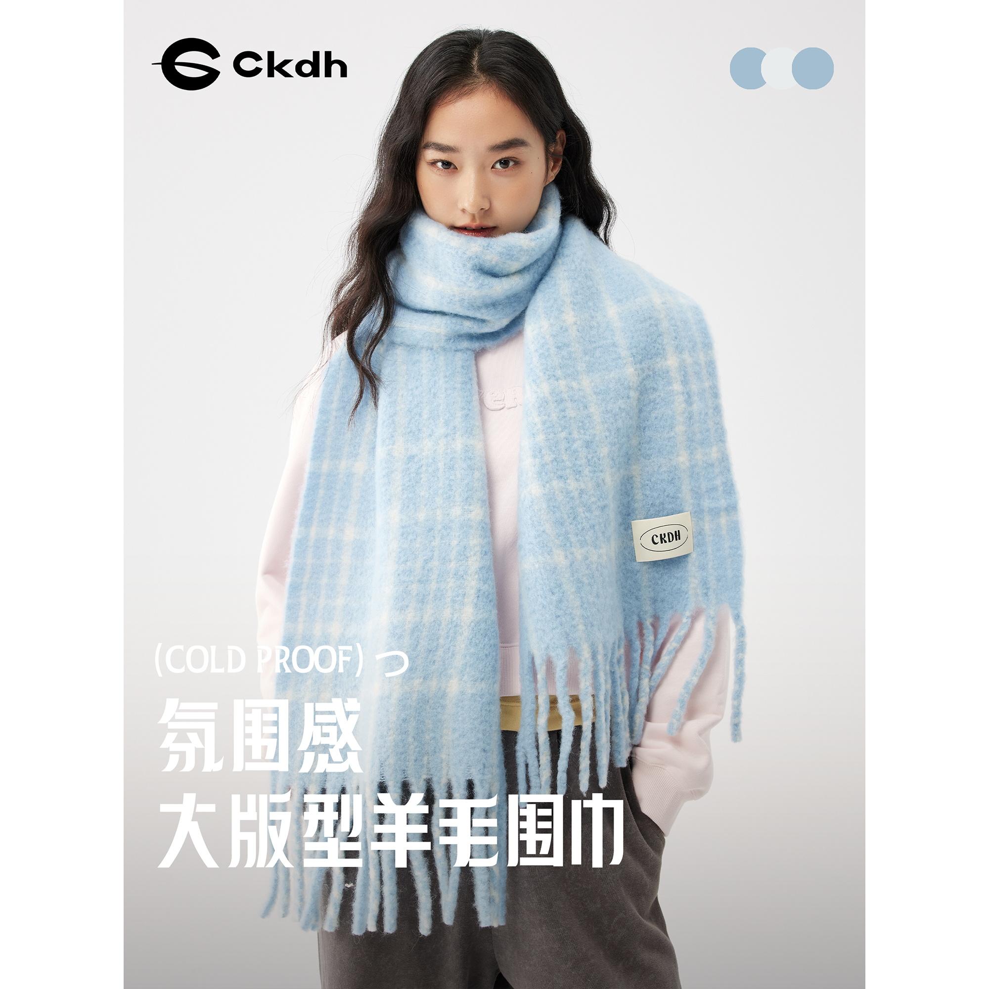 韩系氛围感羊毛围巾女软糯质感