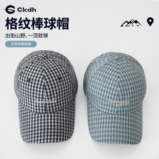 CKDH格纹刺绣鸭舌帽男女纯棉运动帽2026春夏季新款大头围棒球帽子