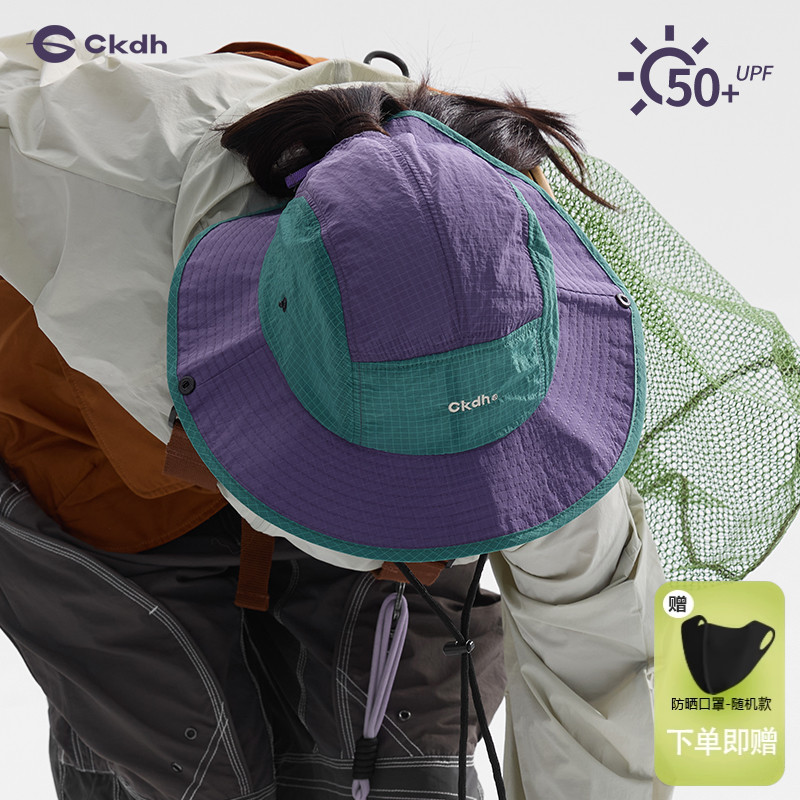 CKDH拼色渔夫帽女轻薄速干夏季