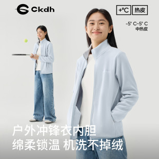 CKDH冲锋衣内胆女双面薄绒秋冬2025新款 户外休闲抓绒衣摇粒绒外套