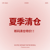 防晒衣合集 售完即止 运动短裙 修身 清仓特价 CKDH白色网纱款