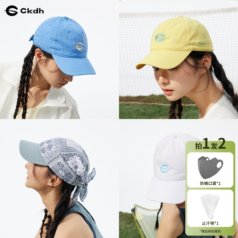 CKDH韩版刺绣棒球帽情侣款