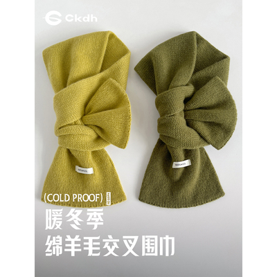 CKDH100%绵羊毛黄绿色围巾女
