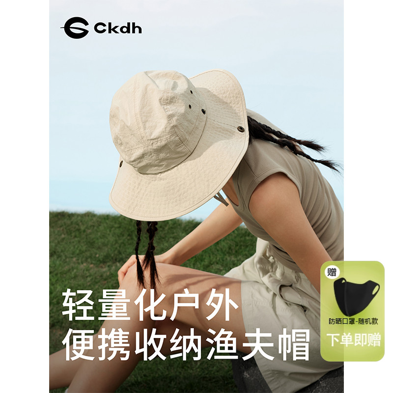 多巴胺遮阳帽防紫外线渔夫帽
