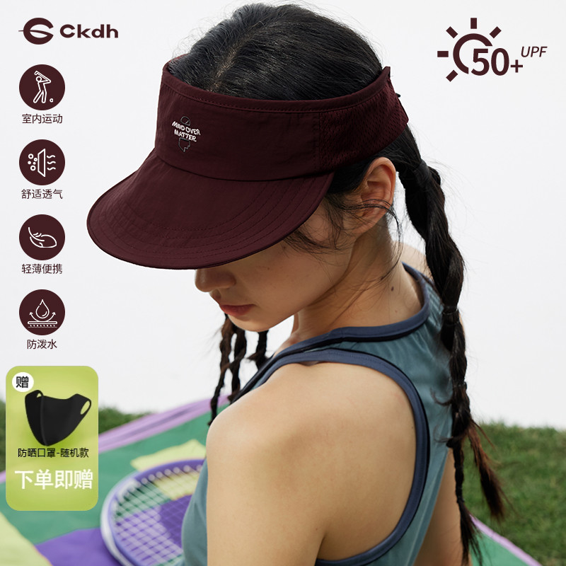 CKDH轻盈速干空顶帽情侣