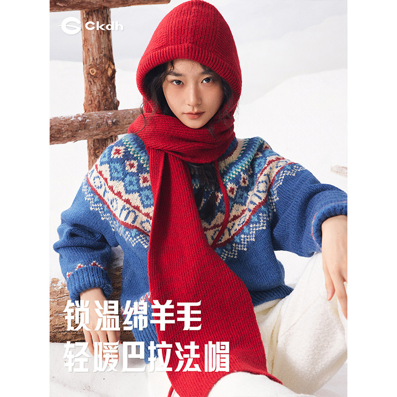 CKDH新年红巴拉克拉法帽女2025冬季含羊毛保暖帽子围巾一体防寒帽,服饰配件/皮带/帽子/围巾,帽子,淘宝优惠券,粉丝福利购,淘宝优惠卷