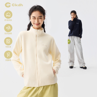 CKDH立领抓绒衣女春秋冬2025新款 双面薄绒摇粒绒外套冲锋衣内胆男