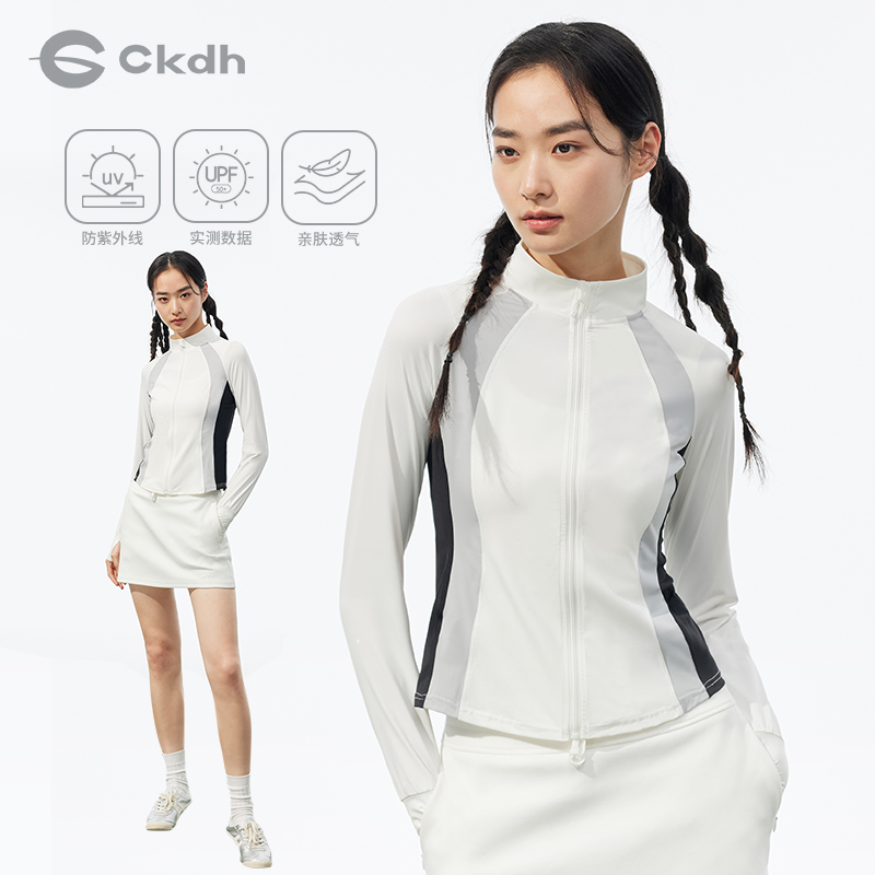 CKDH立领修身防晒衣女款