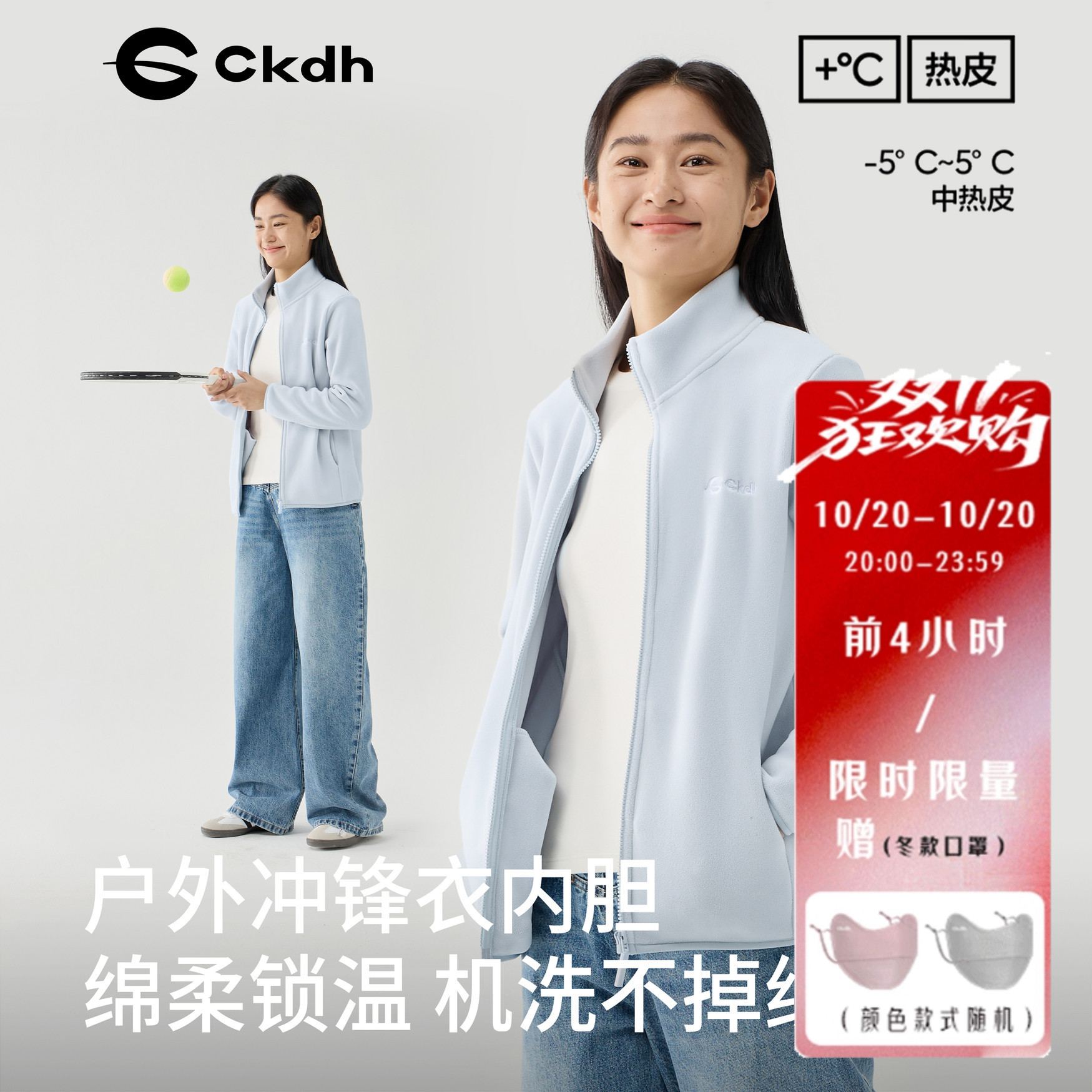 冲锋衣内胆女双面薄绒秋冬