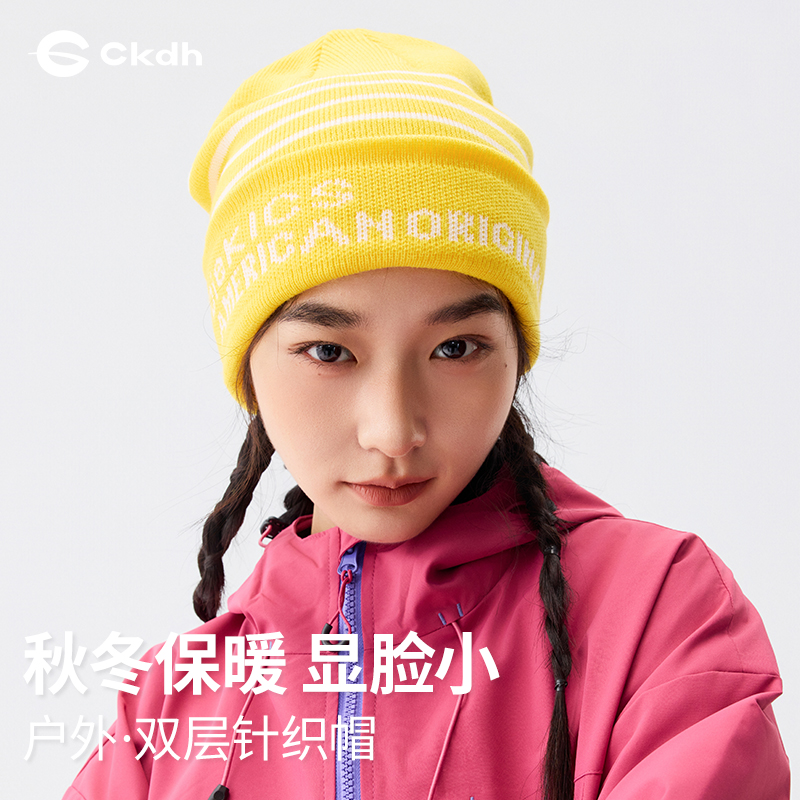 CKDH山系黄色针织帽子显脸小