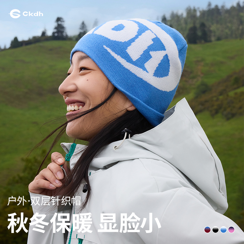 CKDH原创户外徒步运动针织帽