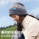 CKDH100%澳洲美利奴羊毛冷帽男女2025秋冬新保暖户外徒步针织帽子