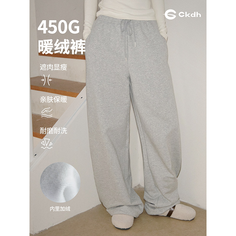 CKDH加厚宽松休闲卫裤女松紧腰基础纯色百搭冬季保暖防寒加绒裤子,女装/女士精品,卫裤,淘宝优惠券,粉丝福利购,淘宝优惠卷