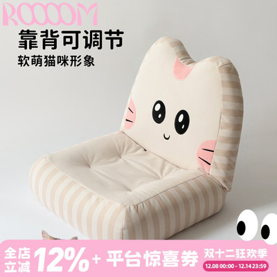 皮皮猫折叠沙发懒人沙发椅