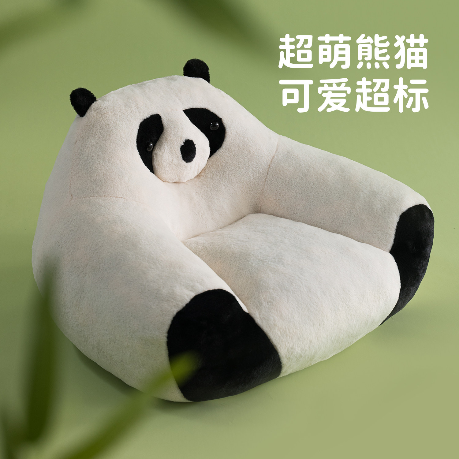 ROOOOM创意卡通儿童懒人阅读沙发单人熊猫小沙发迷你沙发小户型