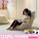 懒人沙发榻榻米座椅飘窗靠背阳台靠垫儿童沙发懒人小沙发懒人椅