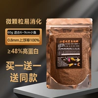 0,8 мм [60G] купить один, получи один бесплатно в плавающей сумке бесплатно