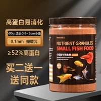 0,1 мм [500 г медленно тонут] два бочка бочек