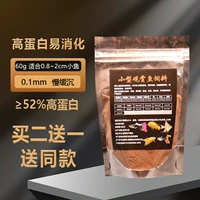 0,1 мм [60G] медленно тонущая сумка и покупка двух получит один бесплатный