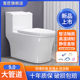 马桶坐便器家用虹吸式 陶瓷抽水化妆室座便器小户型防臭坐厕静音