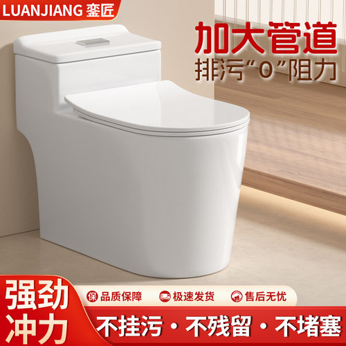 马桶坐便器家用小户型普通抽水马桶热销榜直冲虹吸式大冲力坐厕