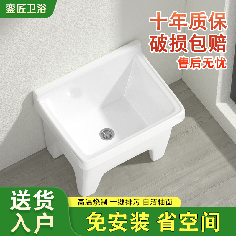 洗拖把池家用阳台卫生间2025新款家用大号陶瓷商用移动拖把池地盆