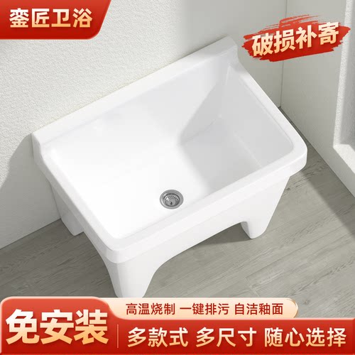 陶瓷洗拖把池家用阳台卫生间大号