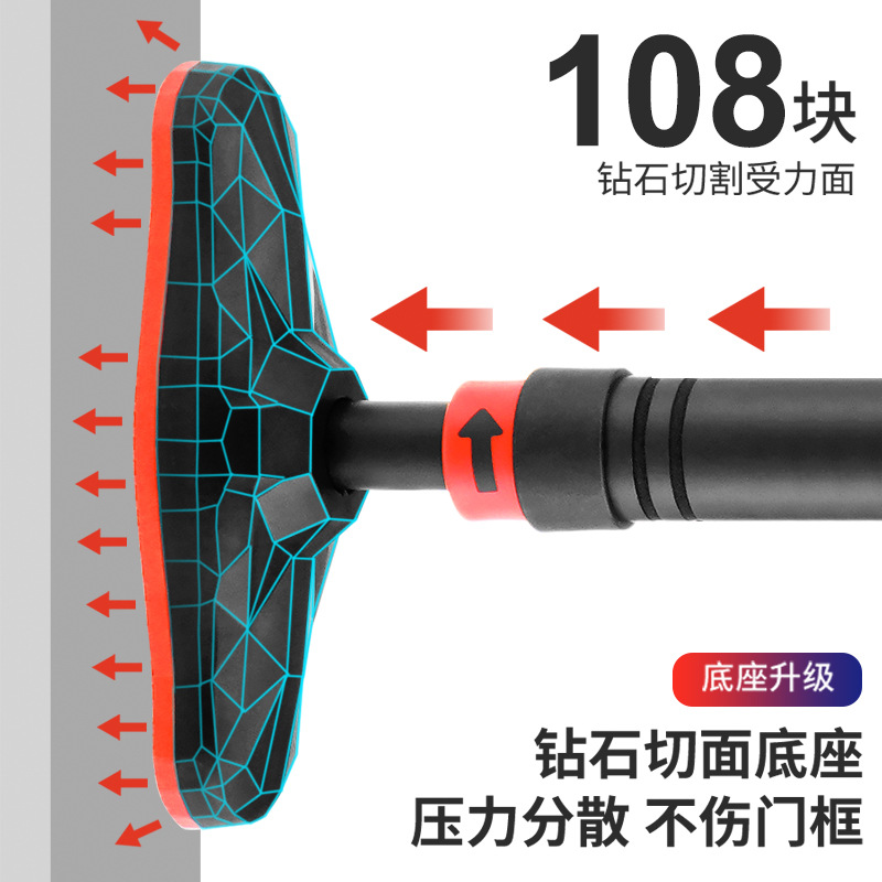 家用引体向上器室内单杠防滑健身架杆免打孔门上墙体运动器材用品