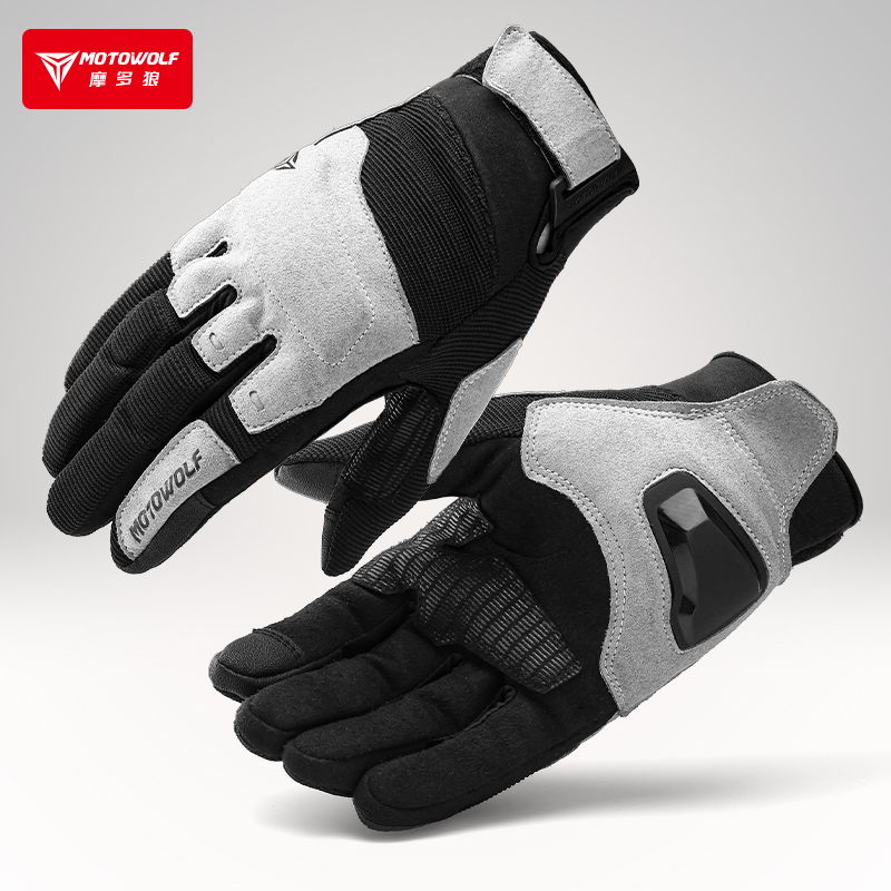 摩托车四季通用骑行手套防摔透气