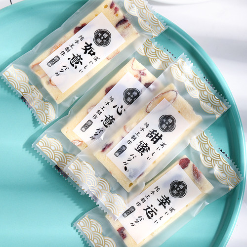 牛轧糖包装袋心意可爱卡通机封袋