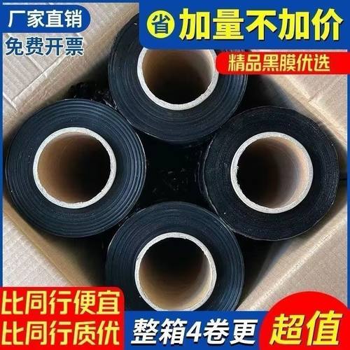 工厂批发pe缠绕膜透明打包膜包装加厚塑料薄膜拉伸膜快递定制彩色