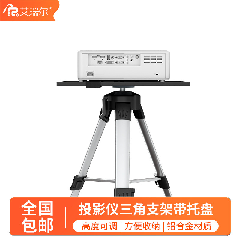 �����ͶӰ��֧�� ���ð칫��Я�ƶ���������������ͶӰ���Ǽ��Ӵ������������Ͻ�ͨ��ͶӰ���������֧�� 147Ԫ