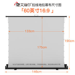 户外移动便携投品 投影幕布 家用办公地拉式 销艾瑞尔拉线地拉幕布